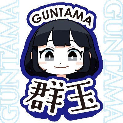 guntama_hadofu Profile Picture