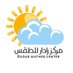 مركز رادار للطقس (@radar_center) Twitter profile photo مركز رادار للطقس (@radar_center) Twitter profile photo