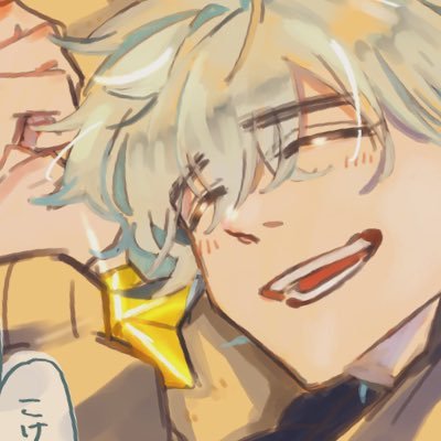 うろこⁿさんのプロフィール画像