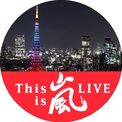 Marik ズムサタで28歳元気が出る曲の2位に ファイトソング が うれしい 大好きです その後サタプラでラブソングランキング1位に Love So Sweet が 朝から元気でるー 嵐さんありがとう Marik ズムサタで28歳元気が出る曲の2位に ファイトソング が うれしい 大好きです その後サタプラでラブソングランキング1位に Love So Sweet が 朝から元気でるー 嵐さんありがとう