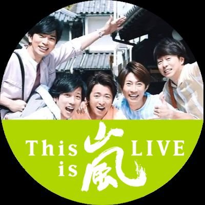 嵐、相葉さん🍀、泣き虫💜、櫻葉担🌸。
無類の猫好き🐱 
櫻葉コラボきっかけでワールドカップ開幕戦チケットを衝動買い。ラグビーにハマる。TJペレナラでトップリーグ遠征始める。今季は横浜キヤノンイーグル中心に観戦🏉
TM NETWORK再起動中✨🎹🎤🎸🌎️