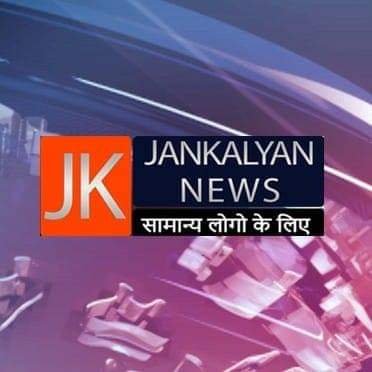JANKALYAN NEWS CHANNEL FOR EVERY TRUE INDIAN