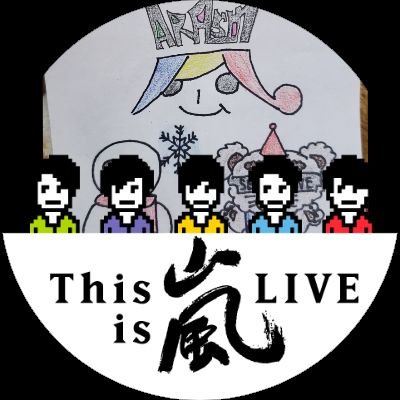 なつ