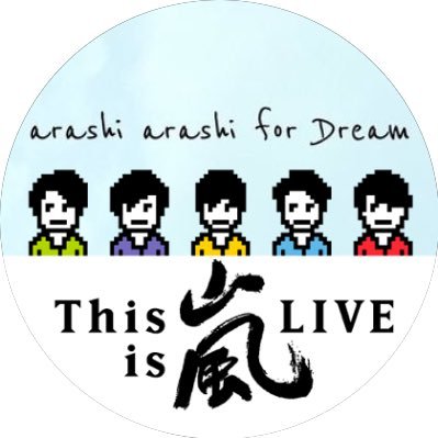 A´・∀・)R`・З・A)*'◇'S).゚ー゚)H`∀´)I💙❤💚💛💜大好き/FC 会員/🇹🇼台灣人