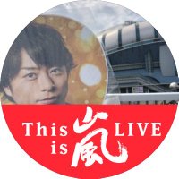 なっちゃーん🐿 (@ars5_sksho_915) Twitter profile photo