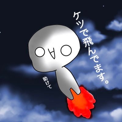 胡燵【コタツ】さんのプロフィール画像
