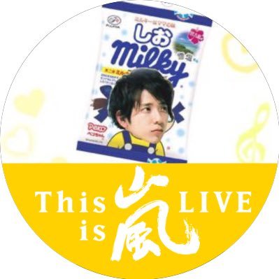 みるきー Mステウルトラfes 嵐ランキングまとめ 58位ファイトソング 44位サクラ咲ケ 26位happiness 11位guts みるきーmovie みるきー Mステウルトラfes 嵐ランキングまとめ 58位ファイトソング 44位サクラ咲ケ 26位happiness 11位guts みるきーmovie