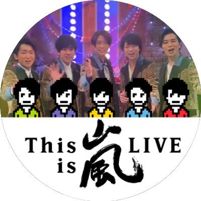 Arashi Vs嵐オープニングトーク集 19 08 22 Oa 松本潤のお誕生日 Vs嵐 Arashi Vs嵐オープニングトーク集 19 08 22 Oa 松本潤のお誕生日 Vs嵐