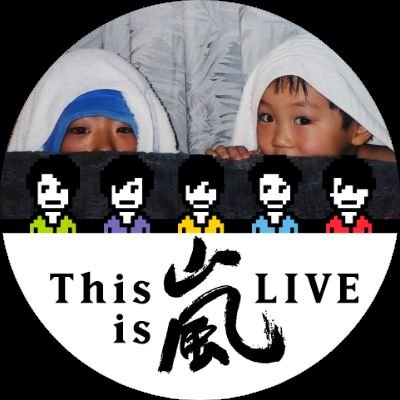 母です。ピンクの可愛いココアちゃんに乗ってます。
家族のこと、趣味のこと、おばちゃんの日常。
嵐、バレーボール（東レアローズ）、野球（中日ドラゴンズ）、お芝居が好き。
KEYTALK大好きです💕