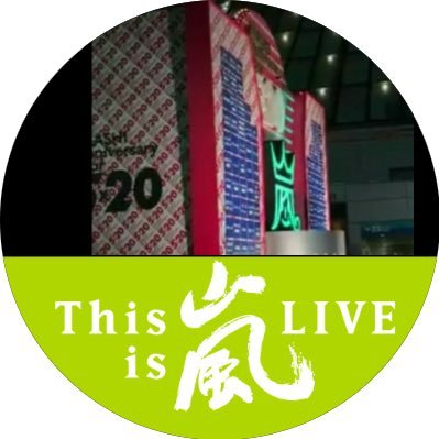 好き勝手な事言うアカウント 遅すぎることは無いし芋は別腹です。