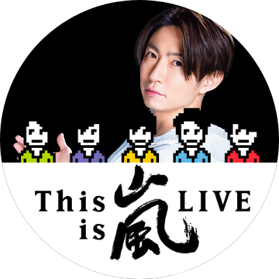 ひたすら待つ💙❤️💚💛💜