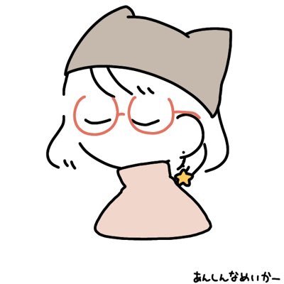 めいさんのプロフィール画像