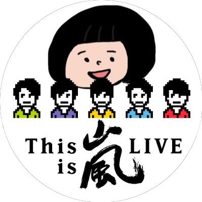 aki273004's profile picture. 主婦。長女（2016年5月うまれ）と次女（2018年9月うまれ）と、夫の4人暮らし。 食べ物ツイートにすかさずいいねを押す人。