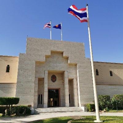 Royal Thai Embassy in Riyadh - promoting friendship between Thailand and Saudi Arabia as well as Lebanon.