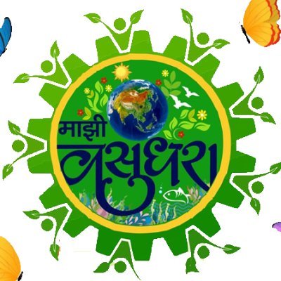 माझी नवी मुंबई माझी वसुंधरा - मोहिमे अंतर्गत नवी मुंबई महानगरपालिका प्रशासन अधिकृत Twitter Handle