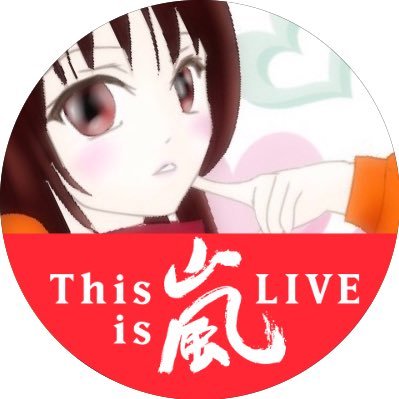 @愛＊ヤクルト星さんのプロフィール画像