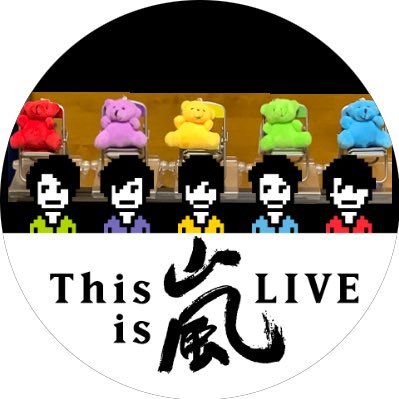 華嵐 Shjaknmas Twitter 華嵐 Shjaknmas Twitter