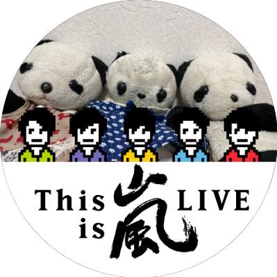 【送料無料】櫻井翔さん掲載ページ（約A3サイズ）#4333 櫻井翔 嵐 フォトカード A4サイズ 下敷き - メルカリ