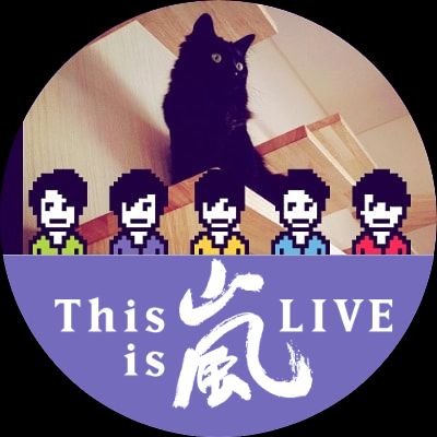 嵐とJUJUさんのファンで可愛い物に目がない🐈🐕モフモフ好き　おっちょこちょいな私を宜しくお願いします。👩♀️(woman)良いね専門😂…🫶
エロ垢お断り😡❌💢