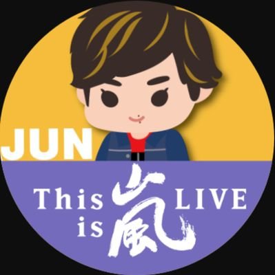 潤くん大好きです。花男の道明寺にはまってから嵐さん大好きになりました。
よろしくお願いします。
2019年7月
ajbジュエリーバック認定講師
ajbジュエリーバックPlus認定講師
