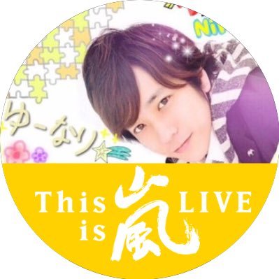 ゆーなり☺︎さんのプロフィール画像
