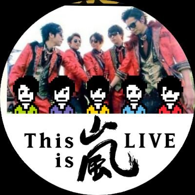 マジでっかい感謝 Tomo6175 Twitter