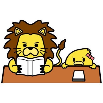 英語ジム らいおん と ひよこ Lionandhiyoko Twitter
