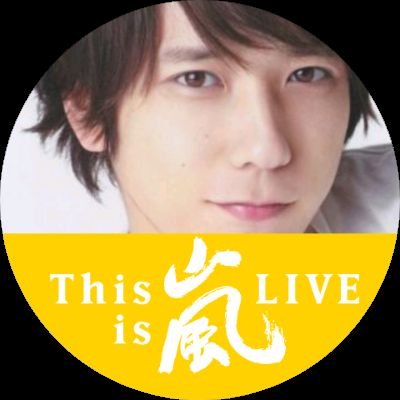 野球をしている3兄弟の母です(*^^*) 嵐の5人💙❤💚💛💜 にのちゃんの笑顔と声と、ちょっとしたしぐさは癒しです(o^^o) ポメチワとポメラニアンとの生活に癒されています😊