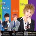 高橋悠太 (@hhvbrn4ql3d1zpy) Twitter profile photo 高橋悠太 (@hhvbrn4ql3d1zpy) Twitter profile photo
