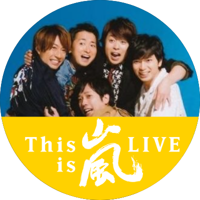 Life is hard だけど happy! •#嵐 • SEVENTEEN • 6T • NEWS • OOR & more! • Wannabe writer • 30+ • DE/EN OK! • learning 日本語