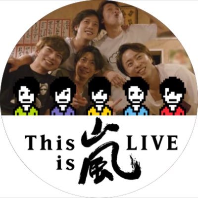 さと 嵐 大野智 香水 嵐 大野智 香水 さと 嵐 大野智 香水 嵐 大野智 香水