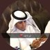 مانع الجاسمي (@zvyzsq2) Twitter profile photo مانع الجاسمي (@zvyzsq2) Twitter profile photo