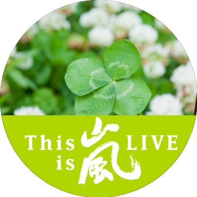 5×20 名古屋13○ 東京4/20○ 4/29 9/1 11/21 21/24 12/25 全て他人名義での入場予定です。 本人確認の情報共有お願いします。 11/21 12/24 12/25から12月福岡名古屋への交換も探しています。