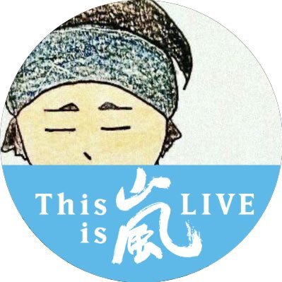 ね むさんのプロフィール画像