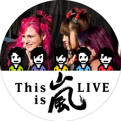 call me Hiromin or Mimi :) 水野由結ちゃんの願いが叶いますように꙳嵐 5×26꙳BABYMETAL #81 🇬🇧🇰🇷🇺🇸🇦🇺🇹🇼🇸🇪🇳🇴🇩🇰🇮🇩🇹🇭꙳Anthony Barone marry meeeee!!!