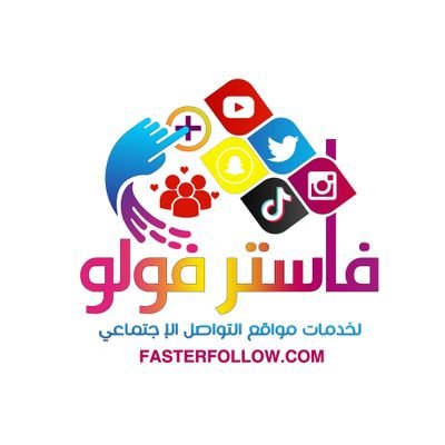 الطلب عبر الواتساب 0506032614 🔁 أو الموقع الإلكتروني👇