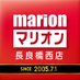 【公式】マリオン長良橋西店★SINCE★2005.7.1 (@marionnagara) Twitter profile photo 【公式】マリオン長良橋西店★SINCE★2005.7.1 (@marionnagara) Twitter profile photo
