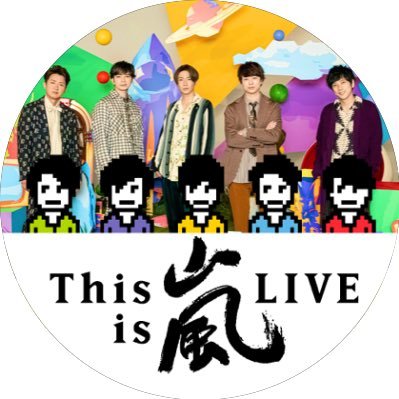 Me 花より男子fのコメントをしている加賀まりこさんの 真央ちゃんや松本くんへは 誰にでも幸せになれる権利はあるけれど 画面の内側から幸せを与える立場なのだから まだしばらくは我慢 我慢 って これって意味深だと思いませんか