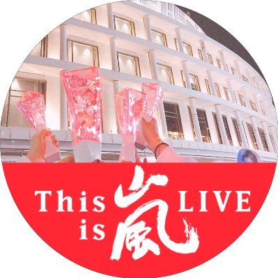 笑ってまた再会そう絶対