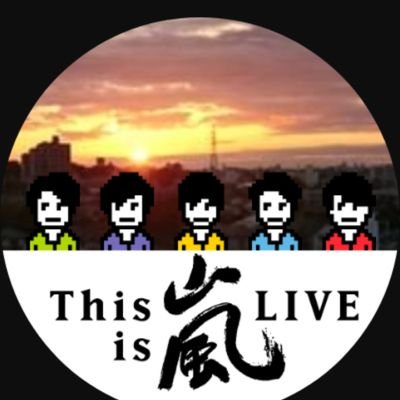baymisery1's profile picture. 嵐さんのメンバーが大好きです。