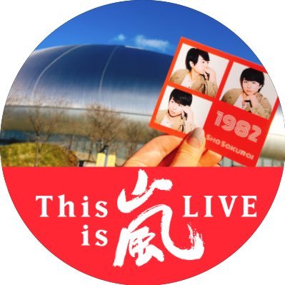 翔春さんのプロフィール画像