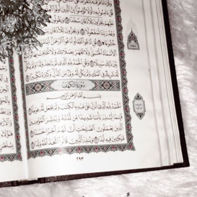 للمرحوم عبدالله بكر رحمة الله عليه ولجميع موتانا آجمعين اللهم اجعله زياده في حسناتنا #صدقه_جاريه 🥀