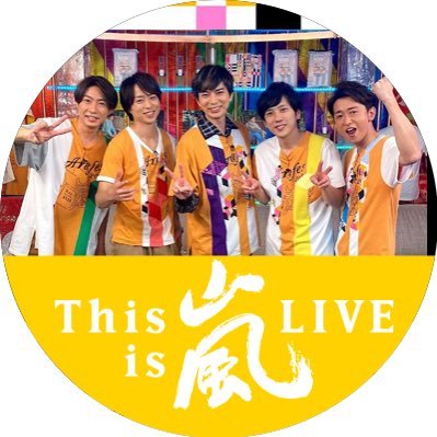 825chan's profile picture. ♡love♡ ARASHI💚💜💛💙❤️ King &Prince🖤💛 Number-I❤️️🩵💜EXIT︎🩷💚🦄🐊マルティンス❤️PANA🧡善ちゃん🐥💛もちを。💙 (そよ風💙🧡)リラックマ🤎