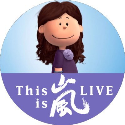 よよ Su Twitter 泣いたら連れて行って貰えるんだー良いなー笑 潤くん目の前にすると 誰もが緊張しちゃうの 何だかわかる気がする 馬場園ちゃんもセリフが飛ぶ って言ってたもんね 花より男子 松本潤 快傑えみちゃんねる 冨浦智嗣 よよ Su Twitter 泣いたら連れて行って貰えるんだー良いなー笑 潤くん目の前にすると 誰もが緊張しちゃうの 何だかわかる気がする 馬場園ちゃんもセリフが飛ぶ って言ってたもんね 花より男子 松本潤 快傑えみちゃんねる 冨浦智嗣