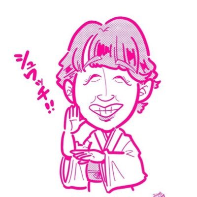 tamitawi's profile picture. 福岡 1988🐉 根明のネガティヴ🤡　　気分屋なので常備菜は向かない女