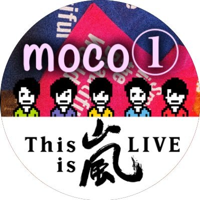 嵐&相葉くん💚ずっと思い続けるいい歳の👩です 💚無言フォロー失礼します🙇♀️ヘッダーは🍀なつみかん🍀さん ✨💚 6/5 「ようこそミナト先生」観覧✨12年越しの夢が叶いました😭💚