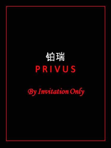 PRIVUS is the unique, by invitation only, lifestyle management service for the successful Chinese women. We invite you to discover a world of privileges...