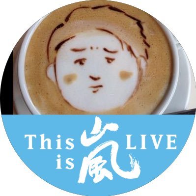 かな ピカハフの流れをぶった切って最後の約束メイキングシリーズ投稿します 嵐vine 嵐vine動画 大宮 大野智 二宮和也 T Co 1r5dylnjl2