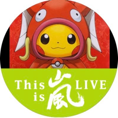 まみい בטוויטר ポケモン カビゴン しまむら しまむらでカビゴンのタオルケット買った まみい בטוויטר ポケモン カビゴン しまむら しまむらでカビゴンのタオルケット買った