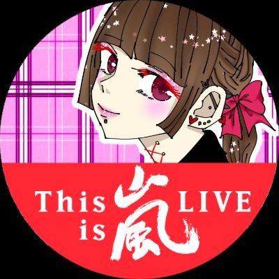 ち か ぜ ¨̮⋆♡さんのプロフィール画像